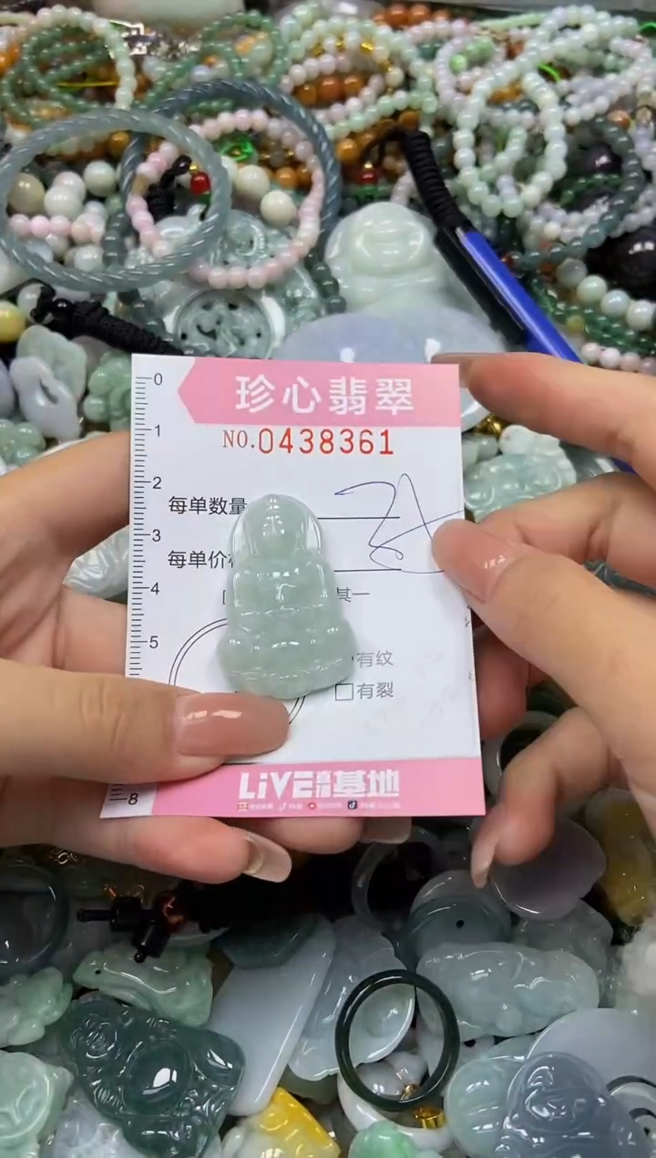 颈饰未镶嵌翡翠闪购0438361