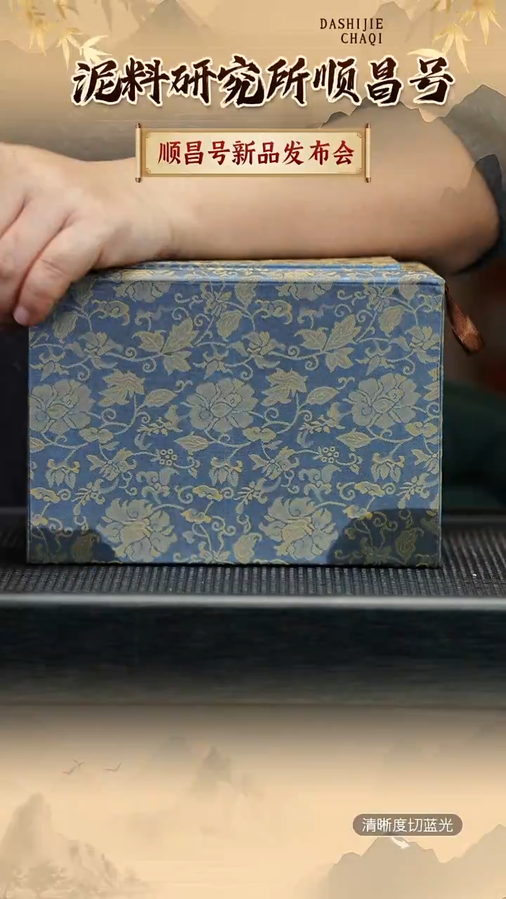 茶壶紫砂紫砂壶 2