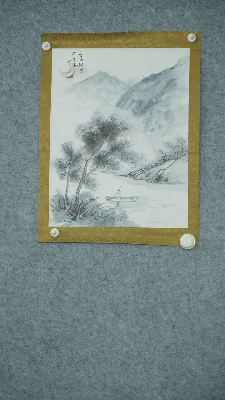 竖款【辽拍】鲍先生-山水