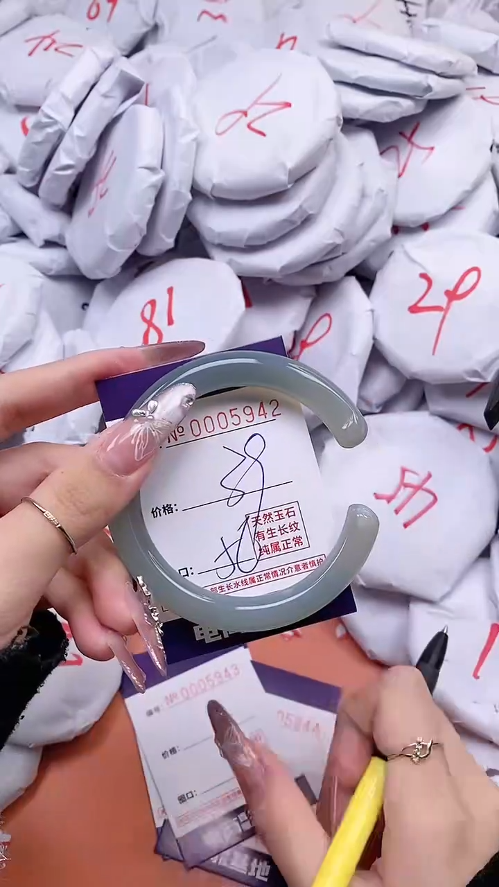 【闪购商品】玛瑙/玉髓手镯未镶嵌5942