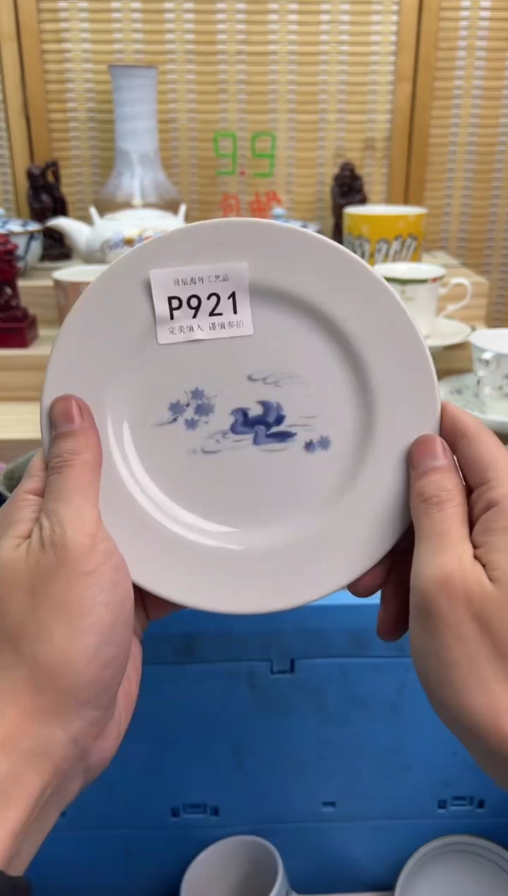 瓷片N***?921pppppppppppp