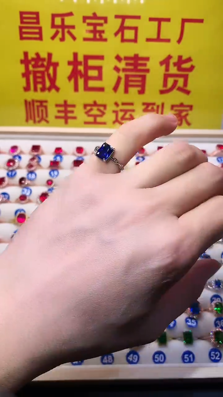 【闪购商品】蓝宝石戒指银S925镶嵌1111