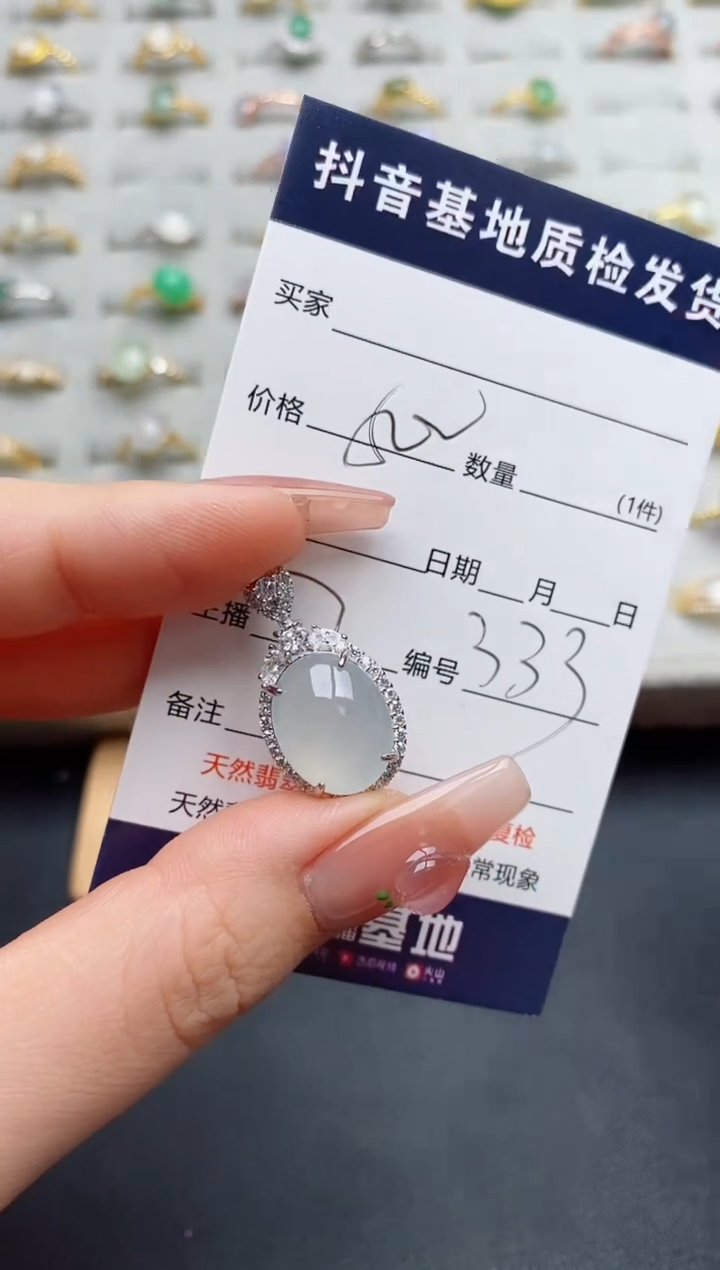 颈饰银S925镶嵌翡翠.