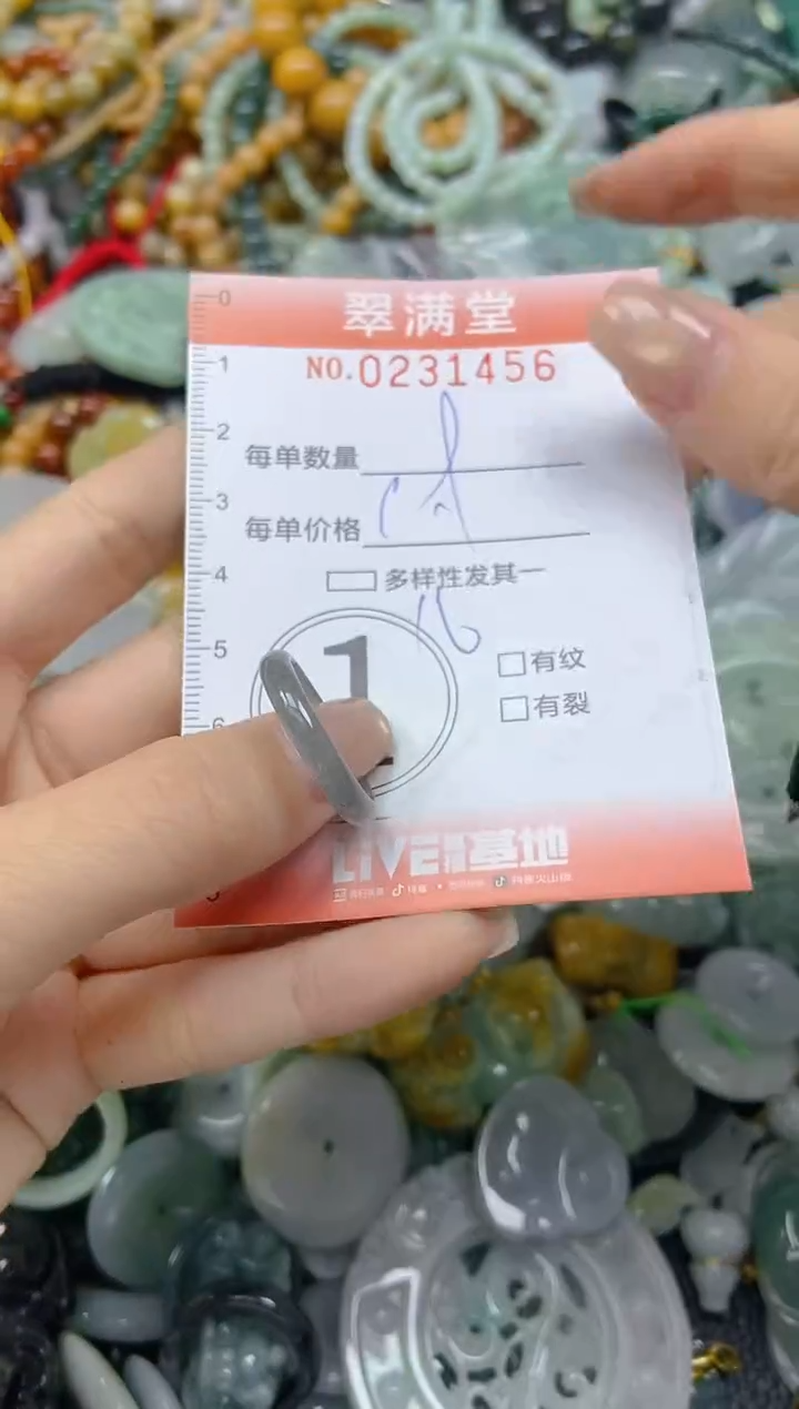 颈饰未镶嵌翡翠闪购0231456