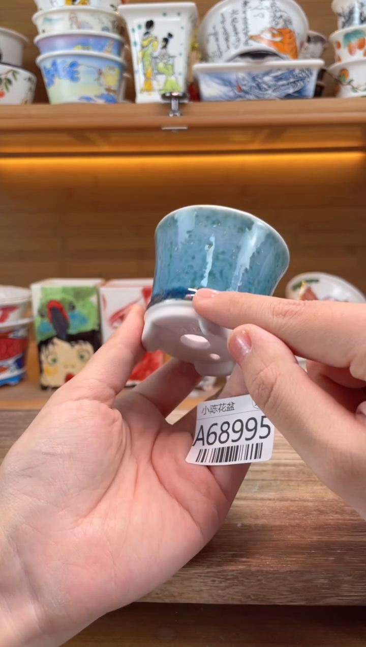 瑕【A68995】68995