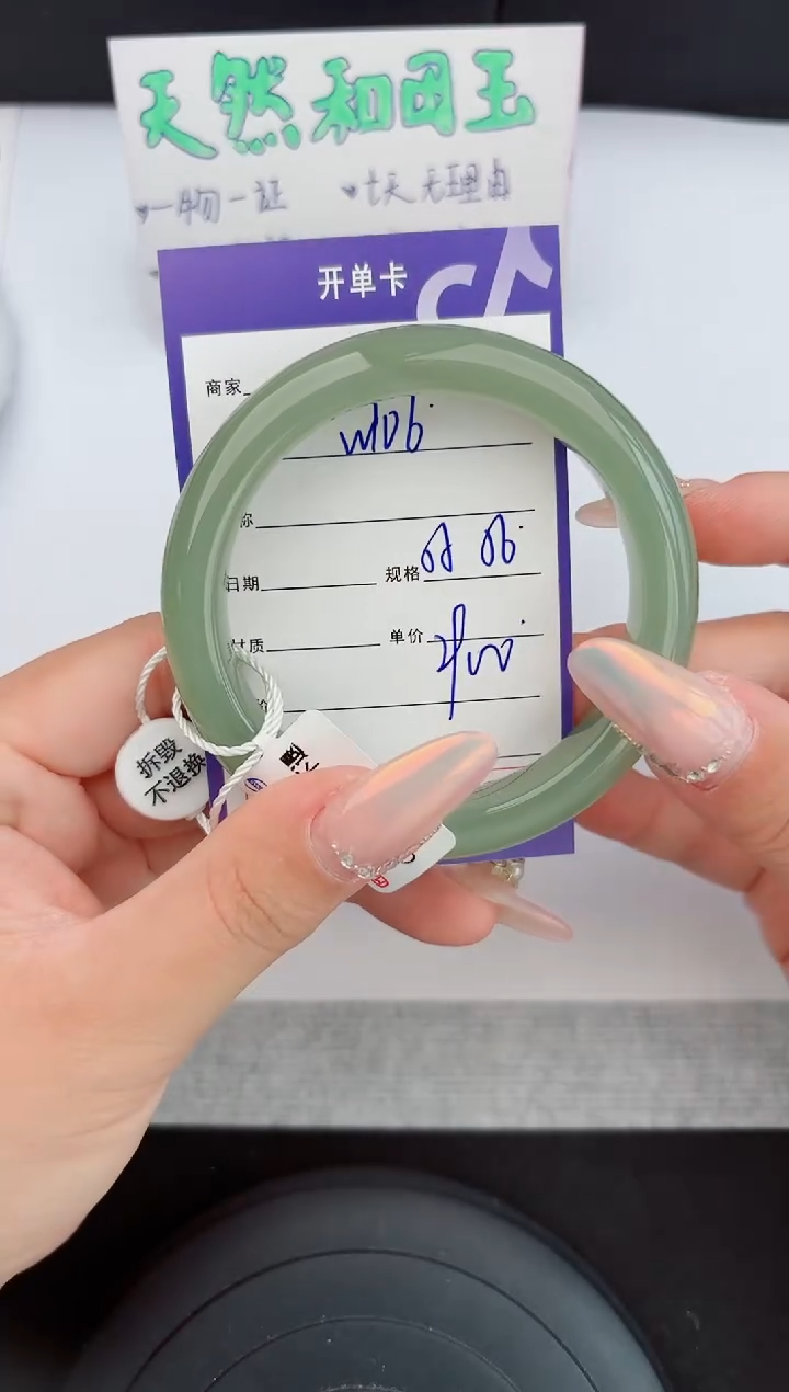 和田玉手镯未镶嵌106嗨购微色差T6