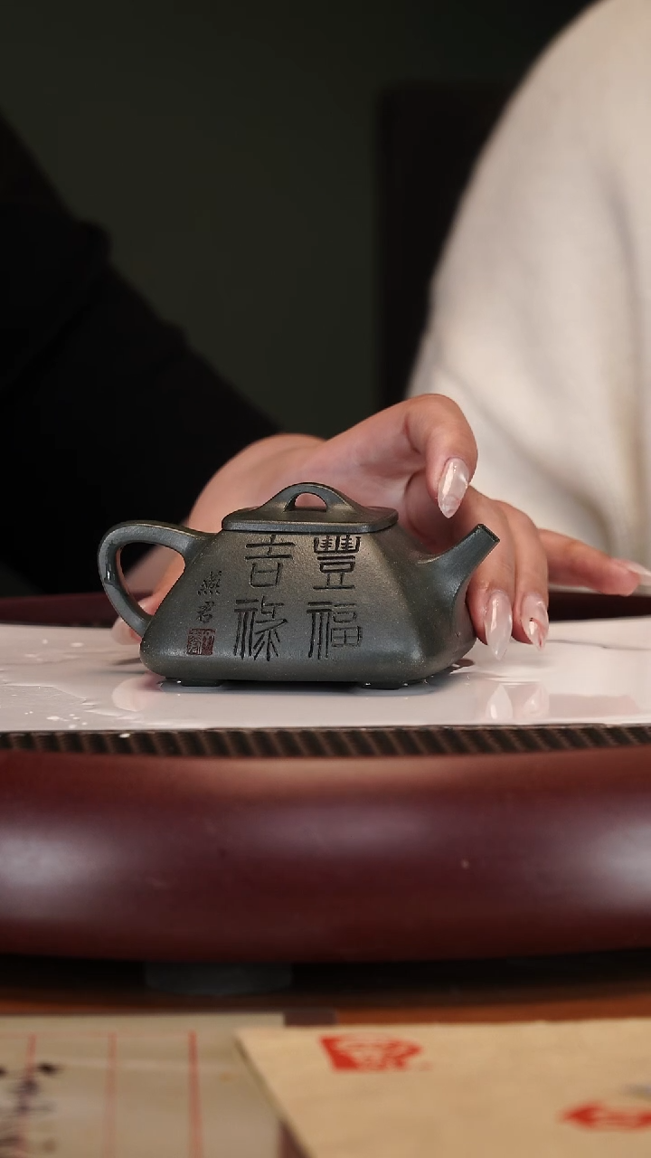 【闪购商品】紫砂茶壶2-61QYJ四方石瓢可心绿泥150cc