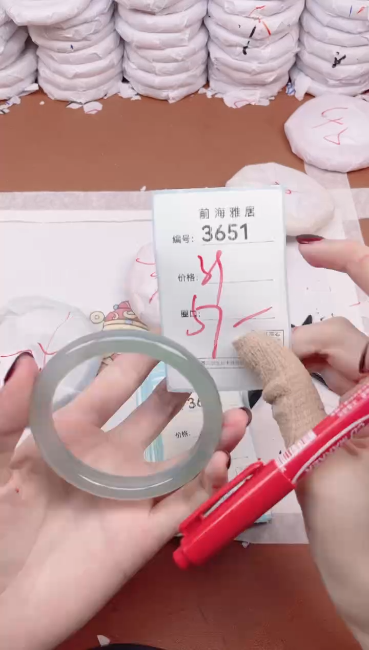 【闪购商品】玛瑙/玉髓手镯未镶嵌3651