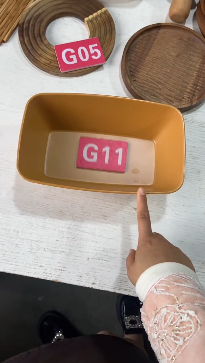 木闪购2025/12/4  G11