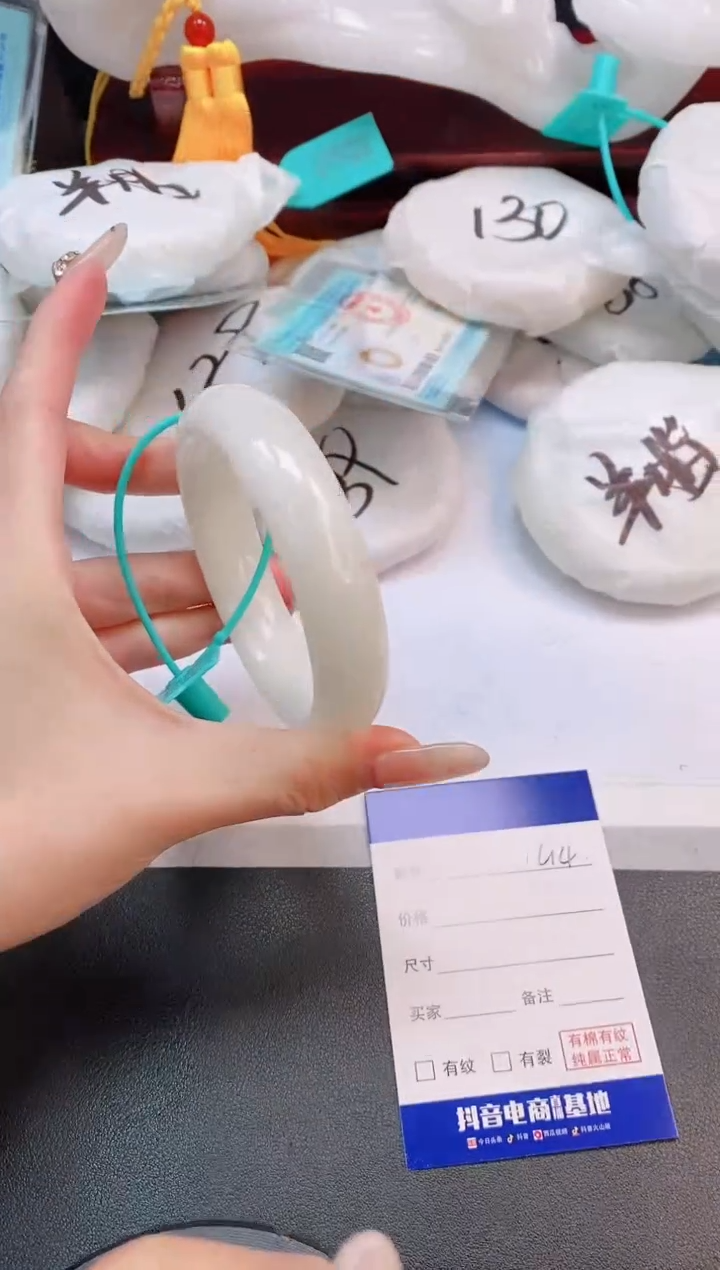 未镶嵌手镯和田玉30L14-58