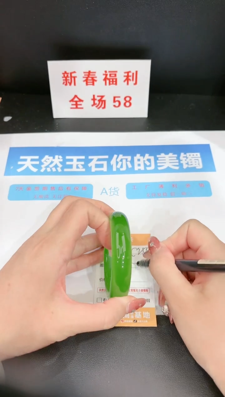 【闪购商品】石英质玉手镯未镶嵌255c