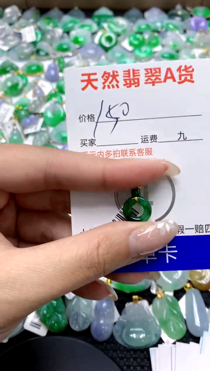 【闪购商品】翡翠颈饰18K金镶嵌111111111111