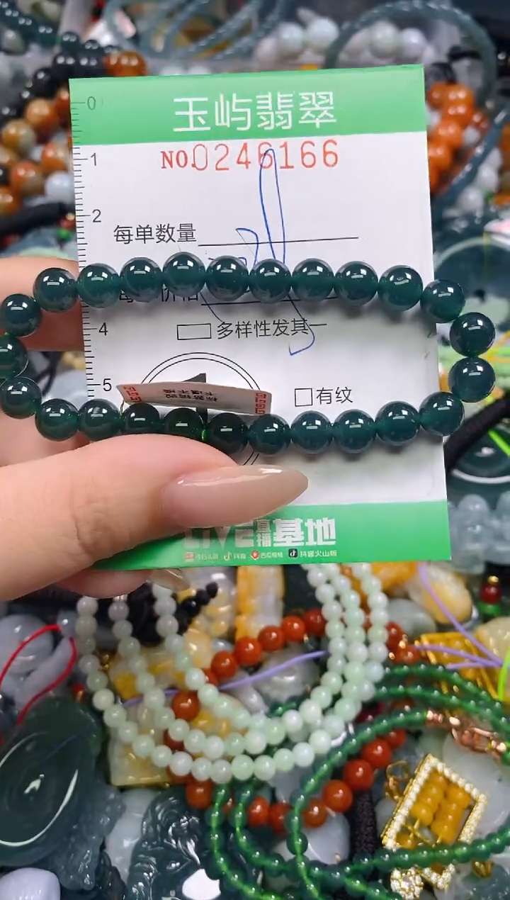 颈饰未镶嵌翡翠闪购0246166