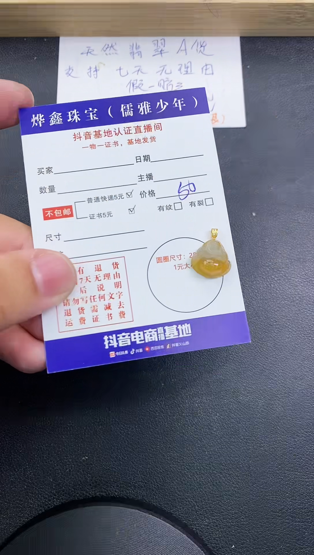 【闪购商品】翡翠颈饰18K金镶嵌天然翡翠A货赠皮绳