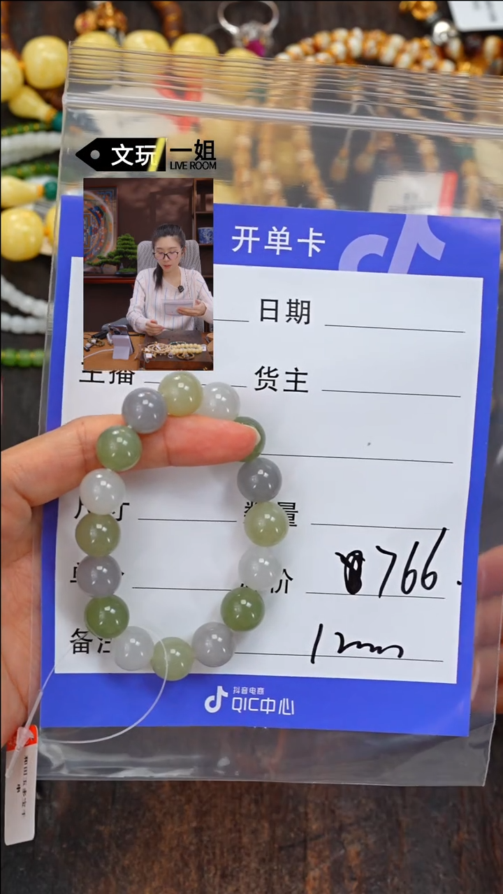 【闪购商品】和田玉珠宝奇石未镶嵌玉