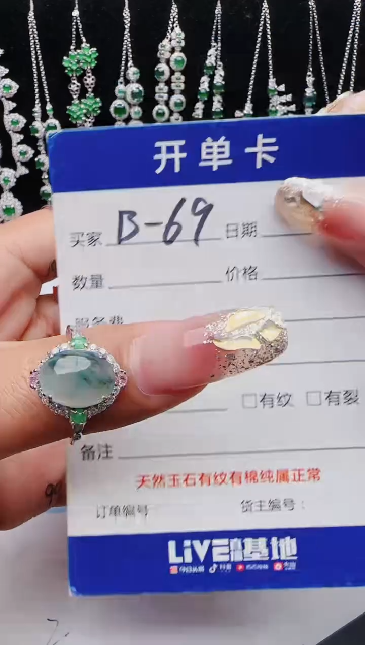 【闪购商品】翡翠戒指银S925镶嵌11111111