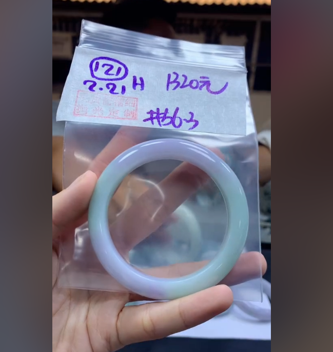 定制翡翠未镶嵌毛货需精细抛光121手镯56.3+1320元+拍一发一