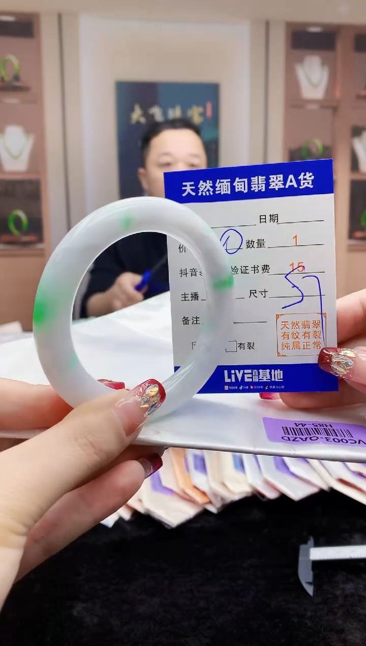 【闪购商品】翡翠手镯未镶嵌   H85-44