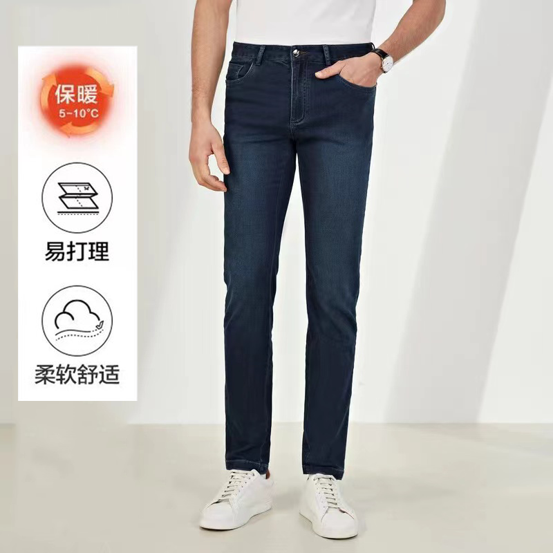 3480【绒毛内里】弹力牛仔裤男2025冬季新款休闲通勤加厚长裤子