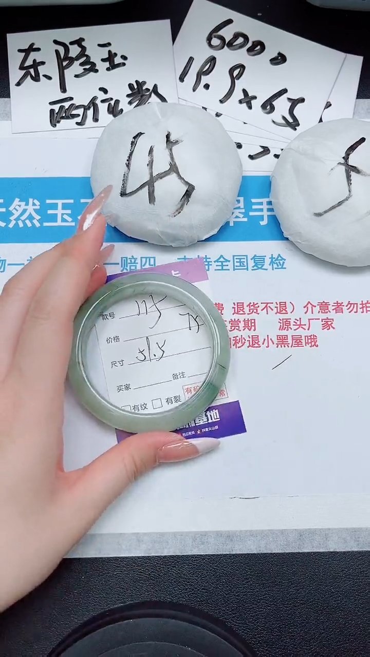 【闪购商品】石英质玉手镯未镶嵌115