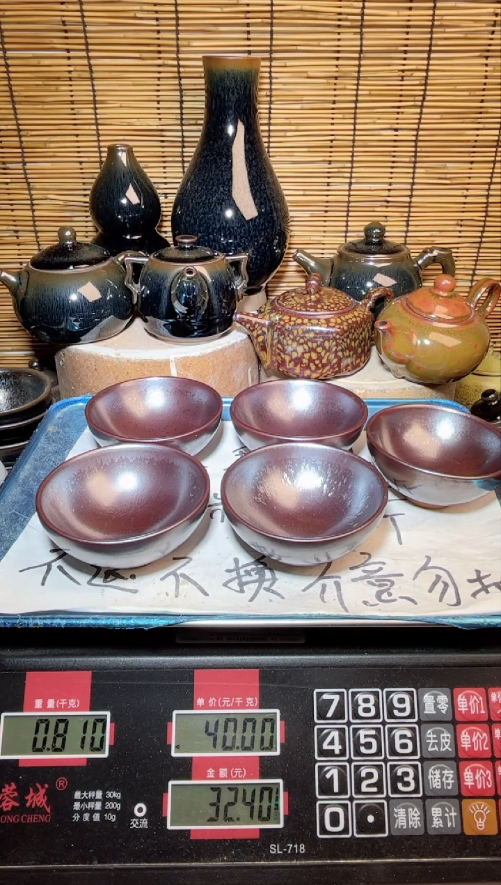 【闪购商品】茶盏建窑建盏微瑕建盏