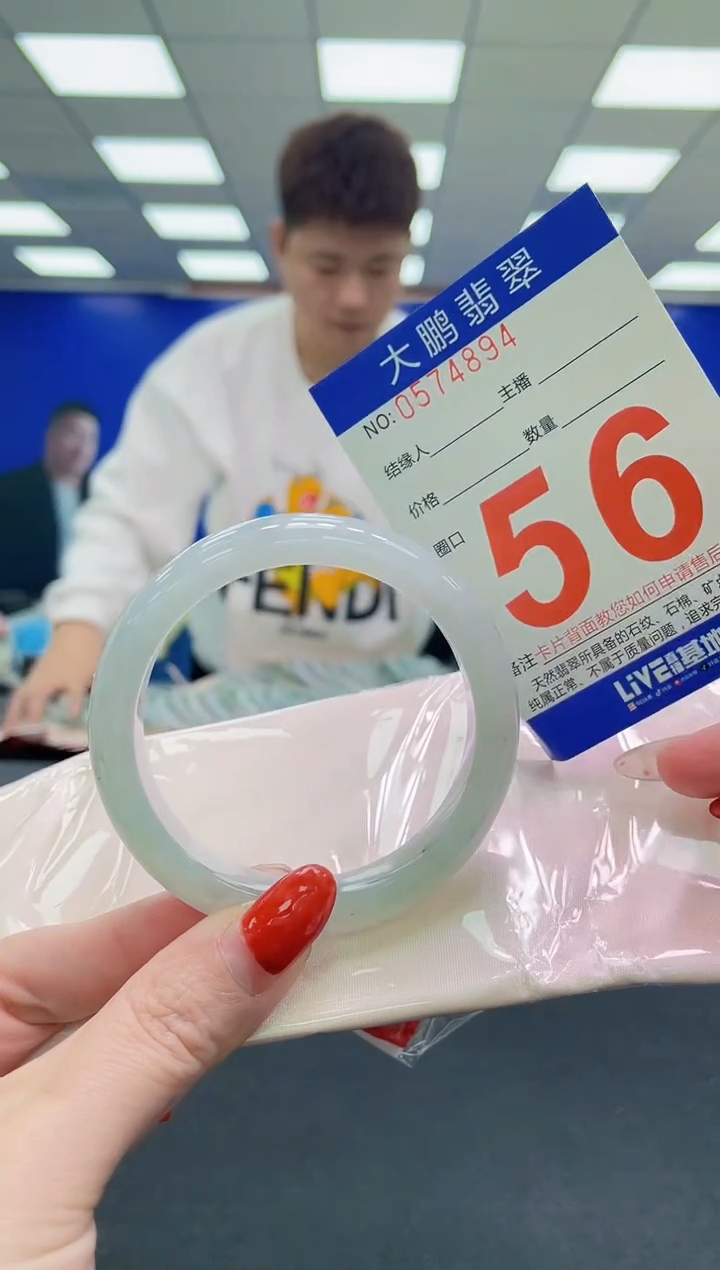 未镶嵌手镯翡翠AAAAAAAAAAAAAAAAAAAAAAAAAAAAAA