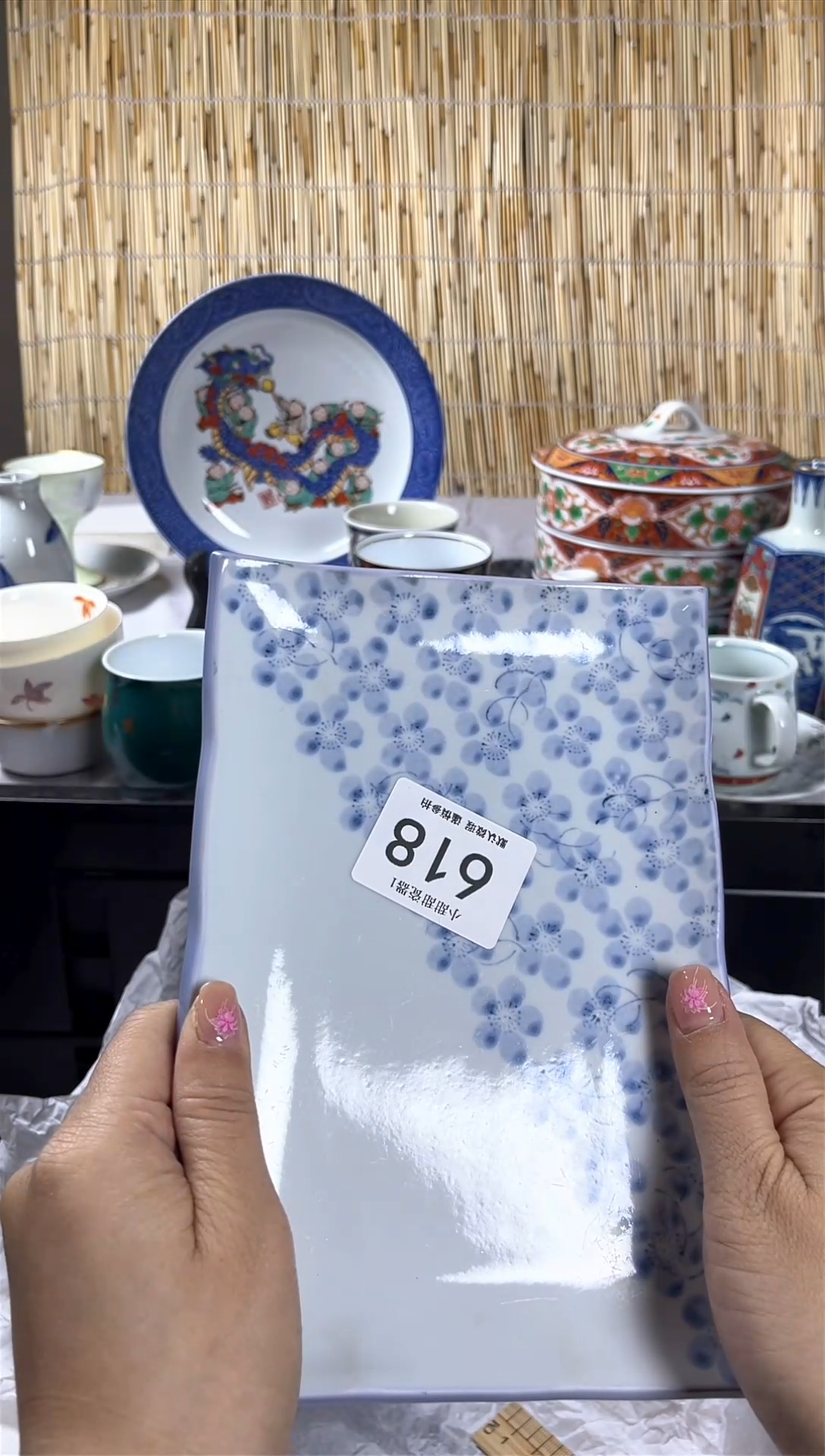 【闪购商品】碟             618