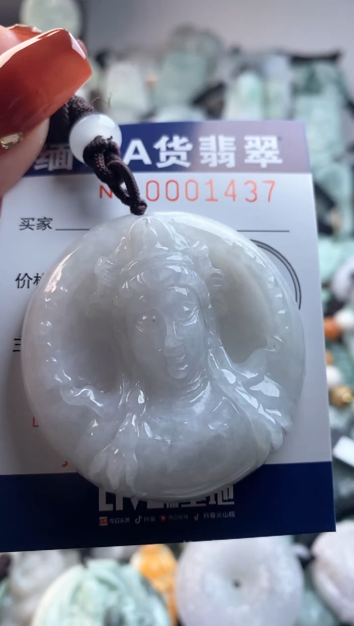【闪购商品】翡翠吊坠(不含链)未镶嵌1