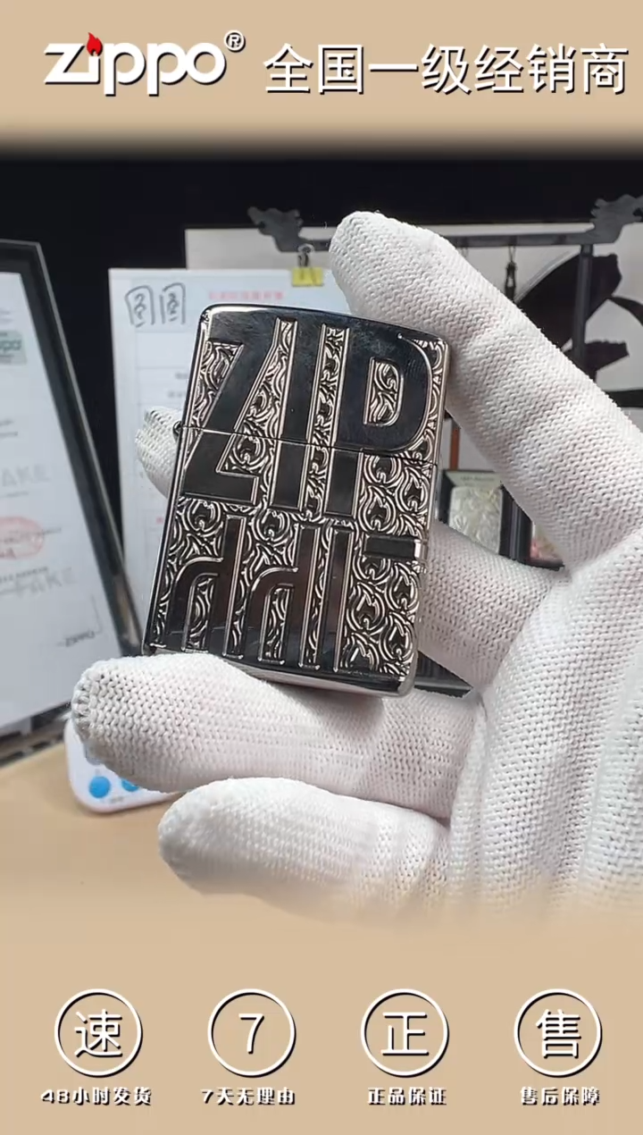 铜46312黑冰精雕挚臻典藏