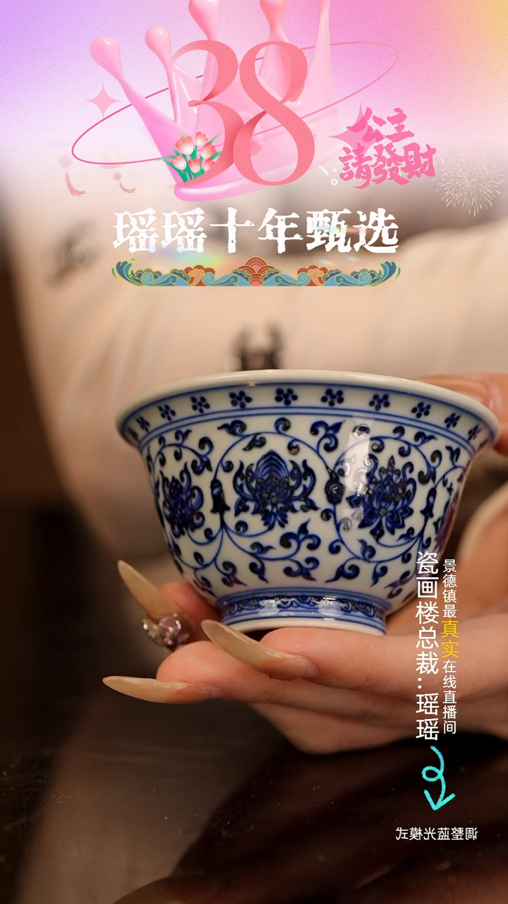 【闪购商品】瓷片瓷瓷瓷瓷瓷瓷瓷瓷