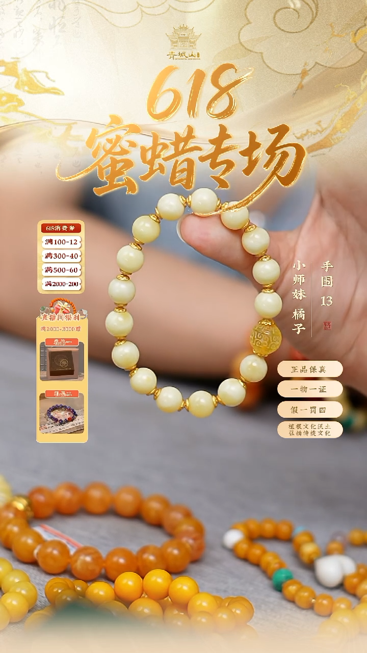 未镶嵌蜜蜡手串9mm+蜜蜡手串