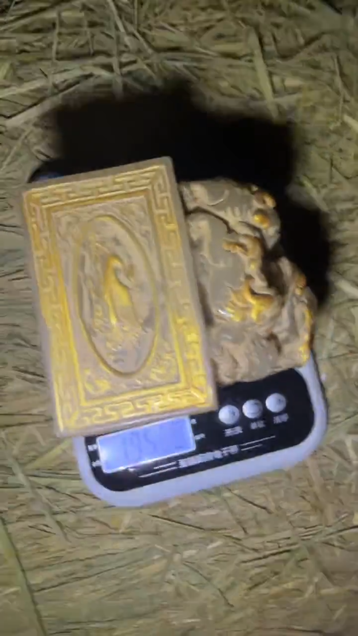 玉闪购高端商品链接