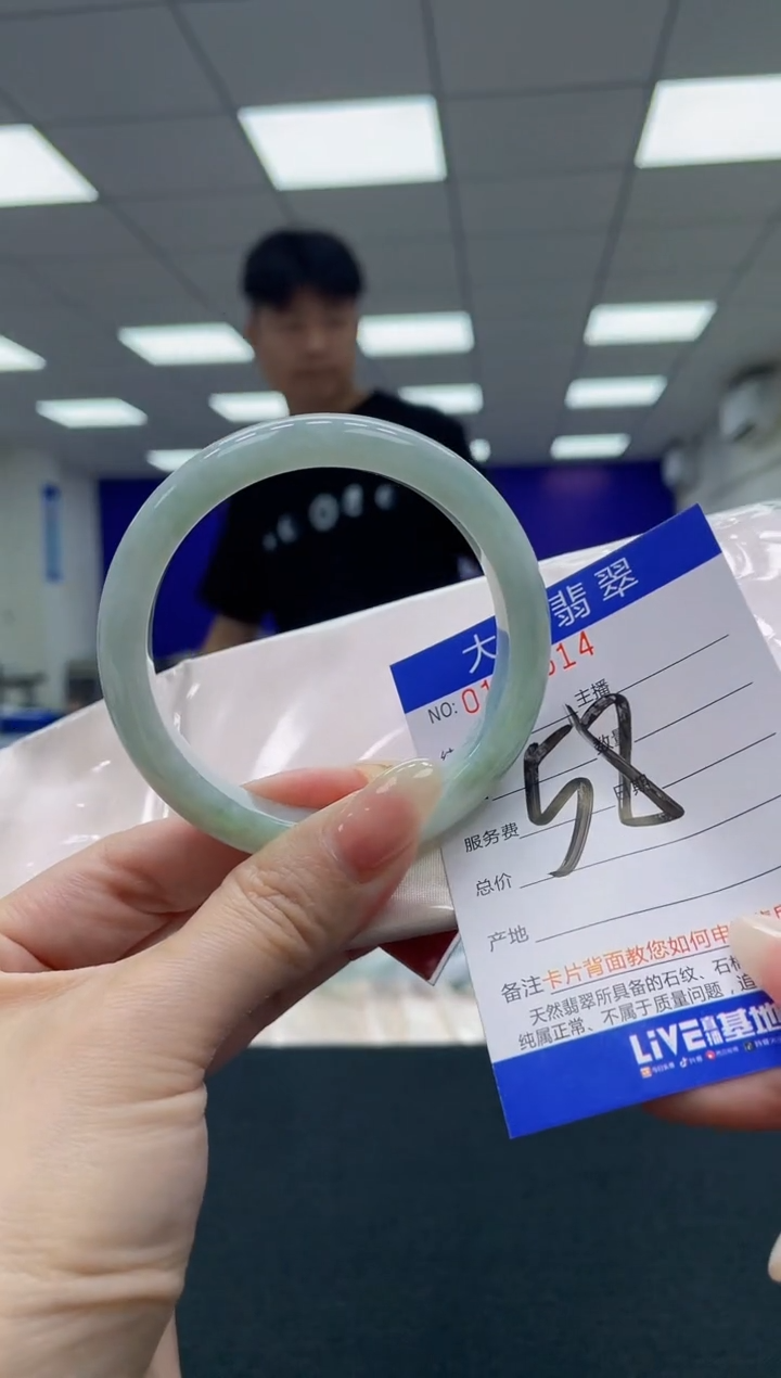 翡翠未镶嵌手镯AAAAAAAAAA