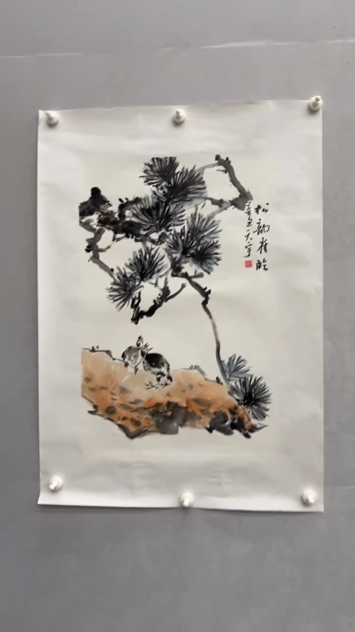 【闪购商品】国画释天宇老师作品