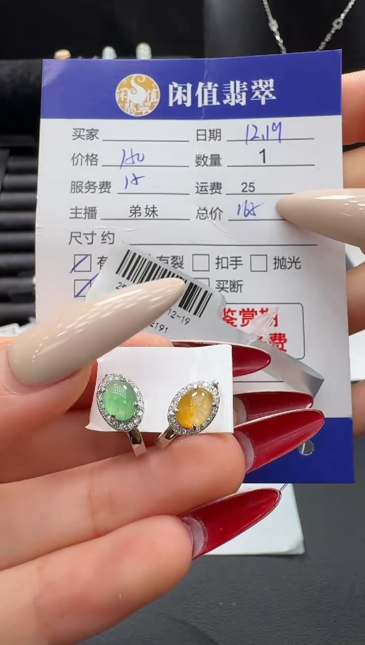 银S925镶嵌翡翠耳饰翡翠耳饰