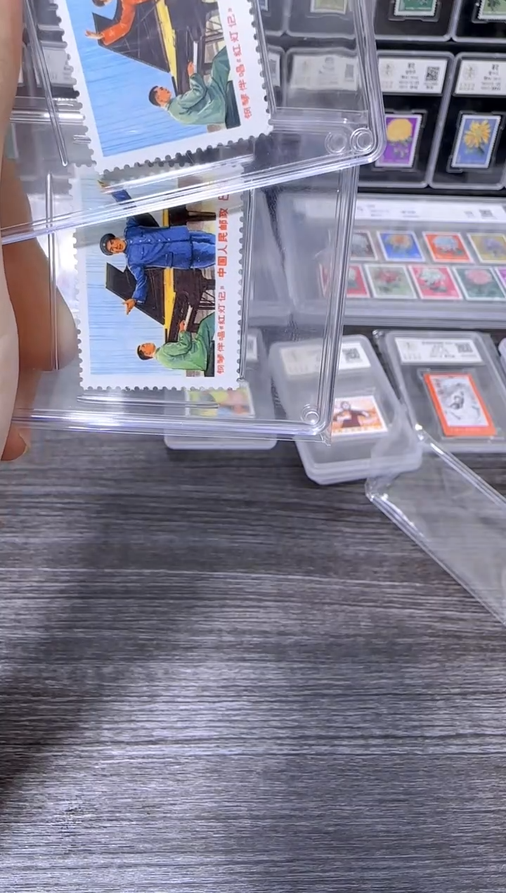 文16红灯记邮票收藏集邮