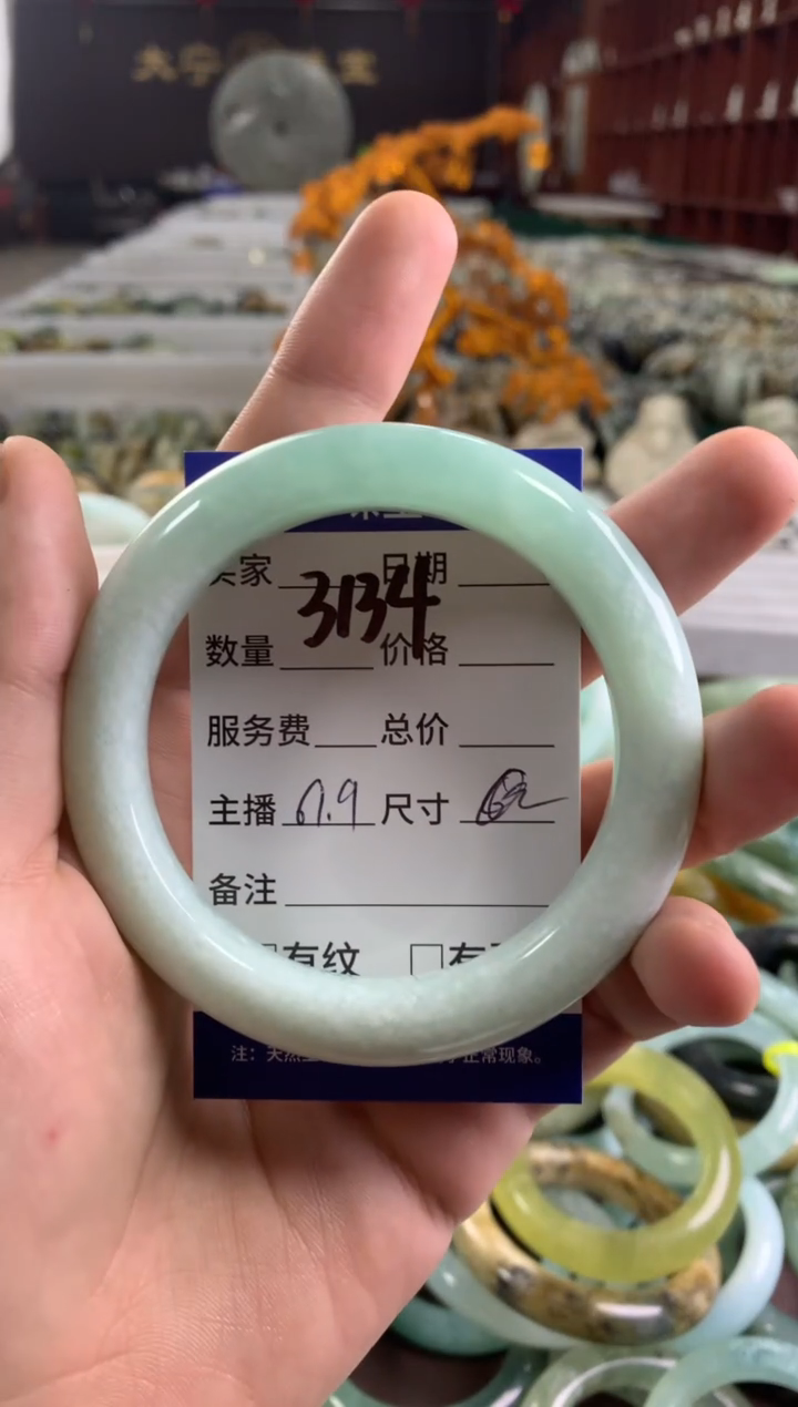 蛇纹石玉未镶嵌手镯3134