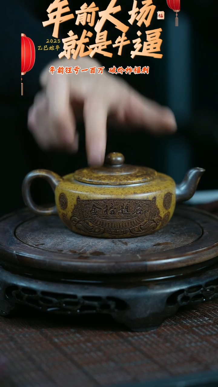 【闪购商品】紫砂茶壶原矿全手10