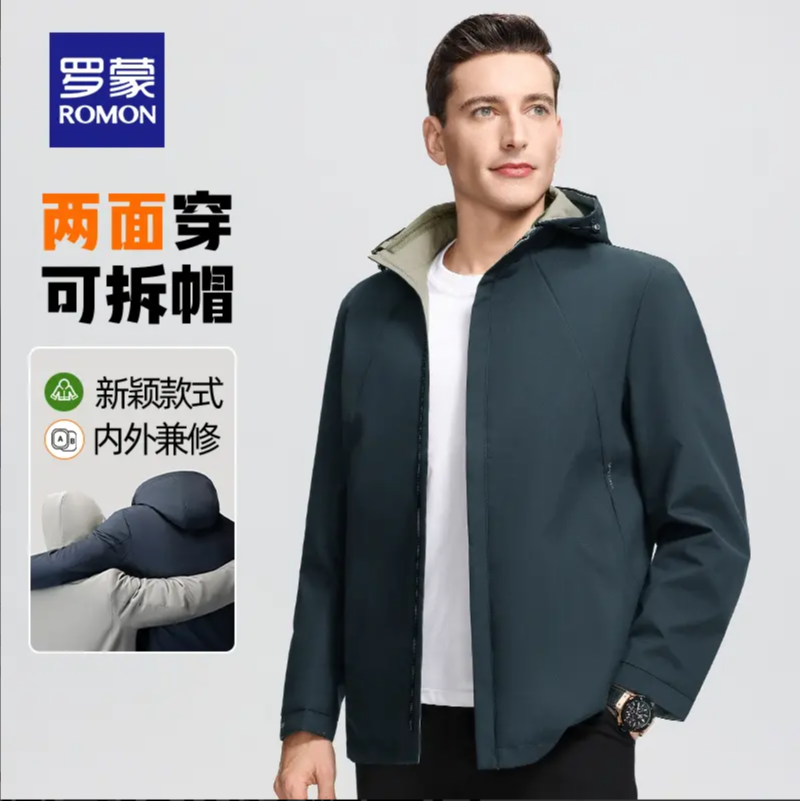 【一衣四穿可拆】Romon/罗蒙秋款男商务百搭卸帽子休闲外套行政夹克