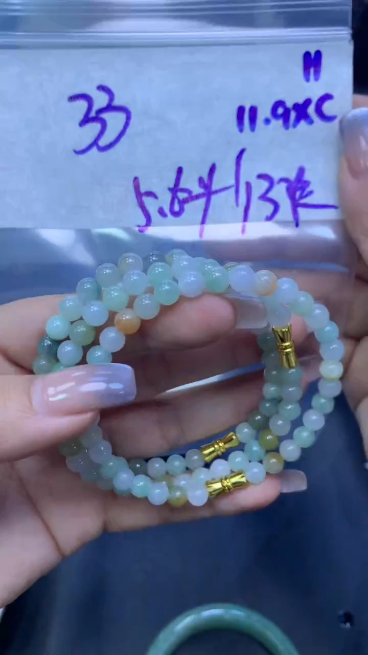 未镶嵌定制翡翠11珠子+33元+多样性拍一发一