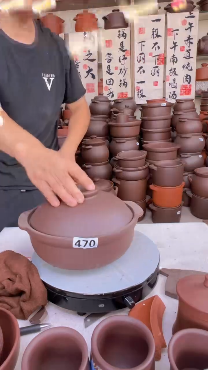 宜兴紫砂1.8升煲仔锅 470