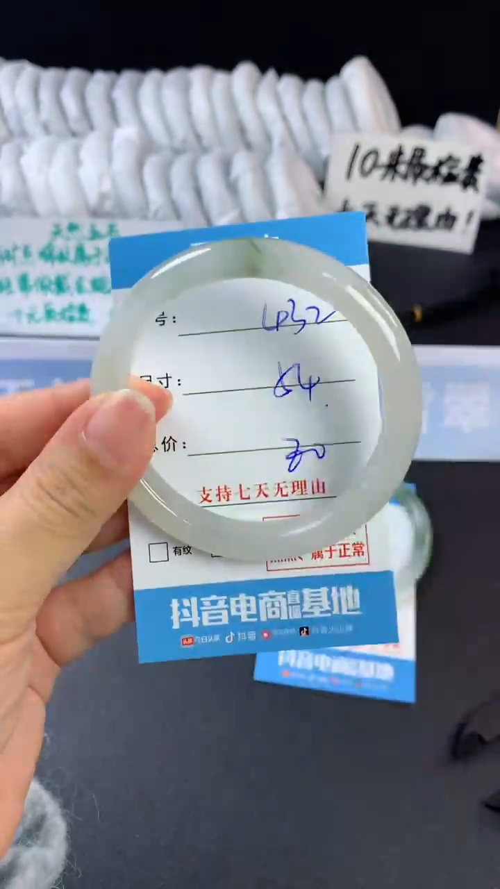 【闪购商品】石英质玉手镯未镶嵌C432