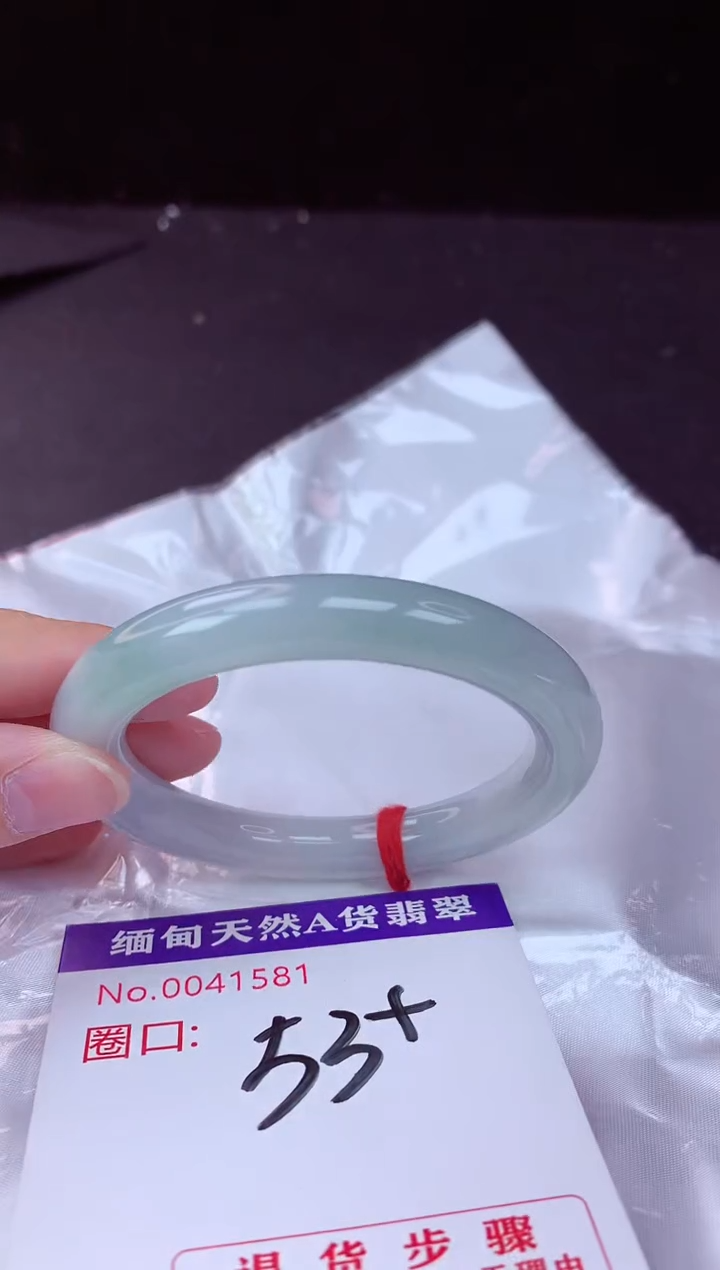 翡翠手镯未镶嵌53+             