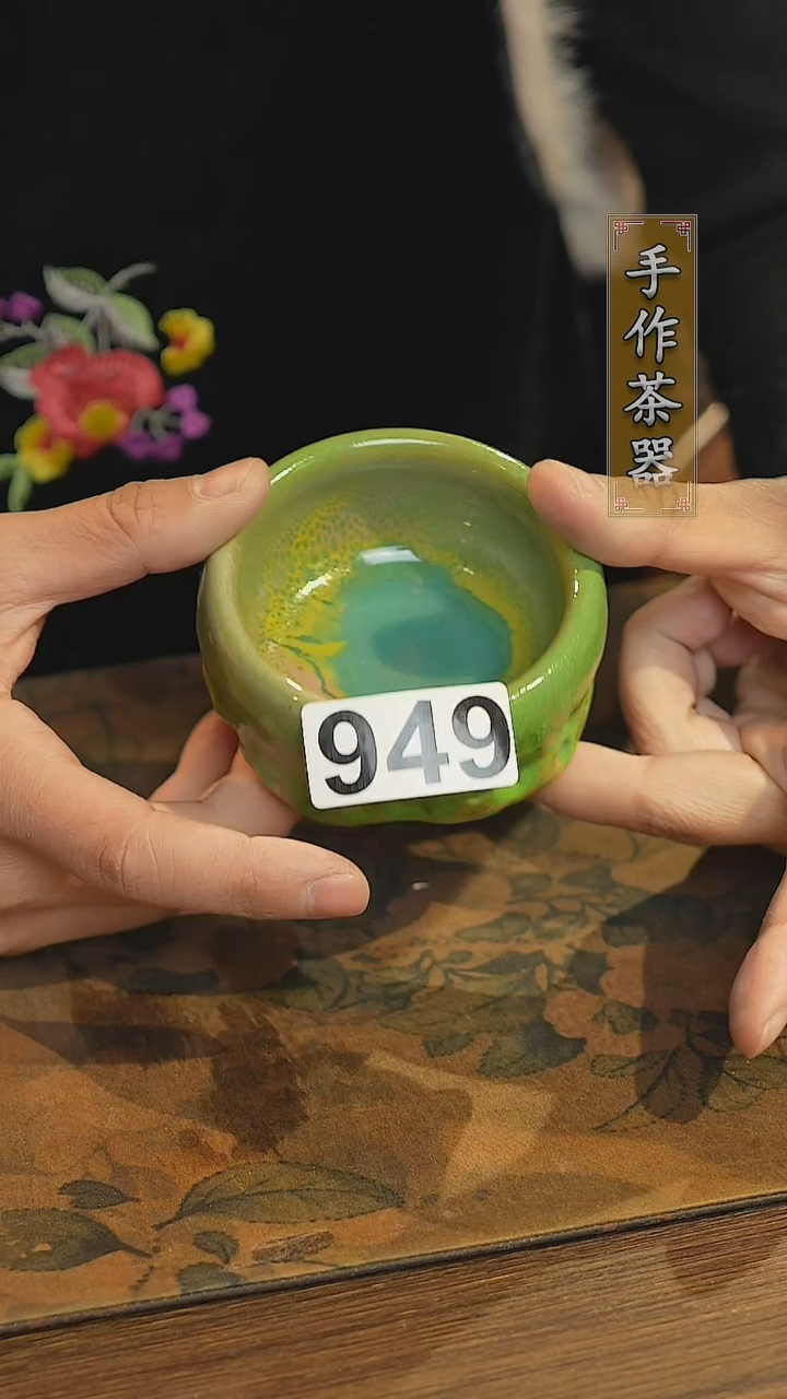 【闪购商品】其他陶瓷茶器主人杯949