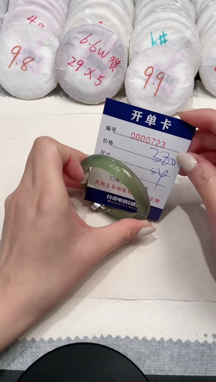 【闪购商品】玛瑙/玉髓手镯未镶嵌723