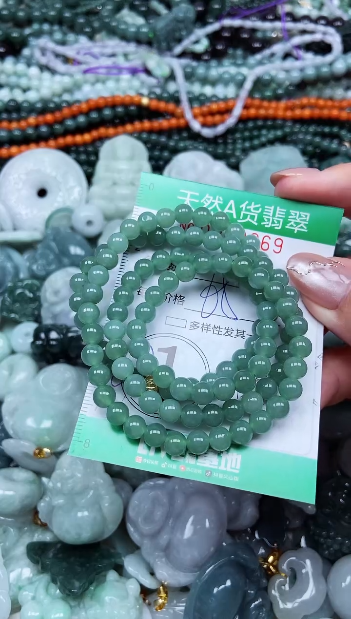 颈饰未镶嵌翡翠天然A货 支持复检