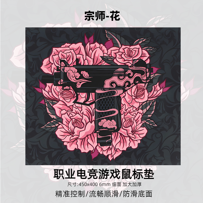 电竞游戏鼠标垫细面450x400 6mm超大超厚FPS丝滑CF PUBG csgo专用