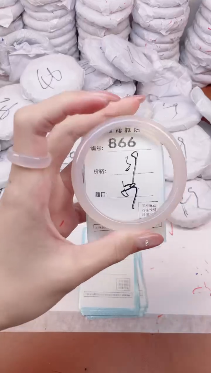 【闪购商品】玛瑙/玉髓手镯未镶嵌866