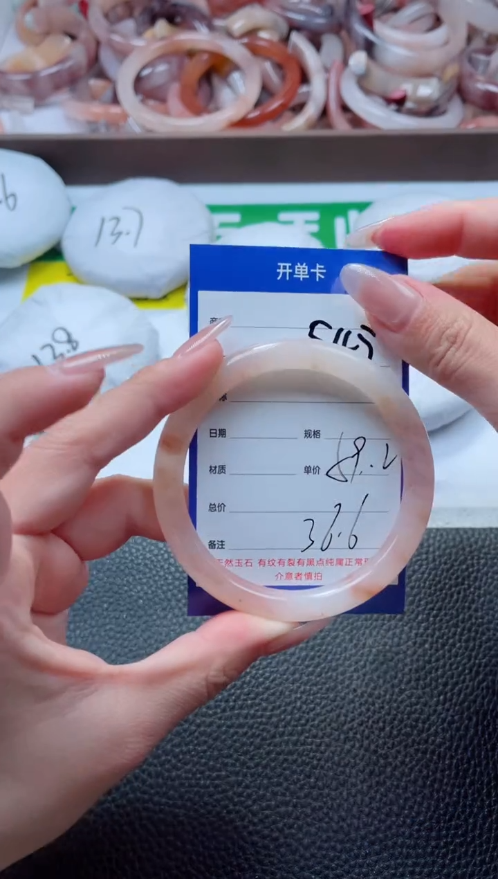 【闪购商品】石英质玉手镯未镶嵌545-59