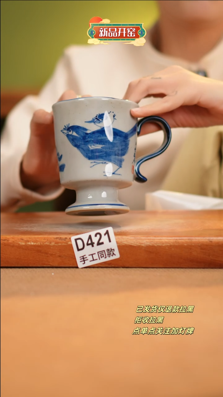【闪购商品】其他D421十二器陶瓷陶瓷陶瓷